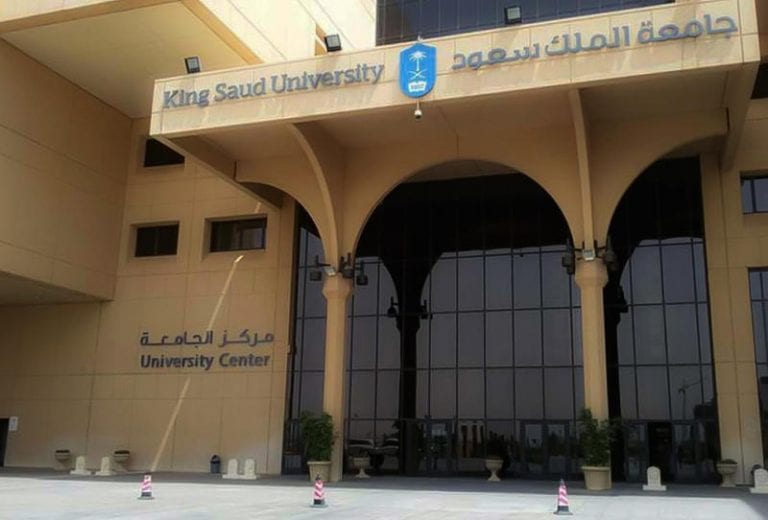 تخصصات جامعة الملك سعود للبنات والكليات المتوفرة فيها - زيادة