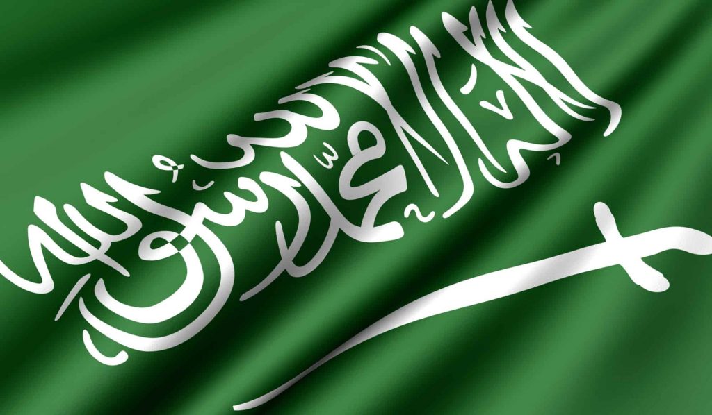 الثانية عام الدولة السعودية تأسست تأسست الدولة