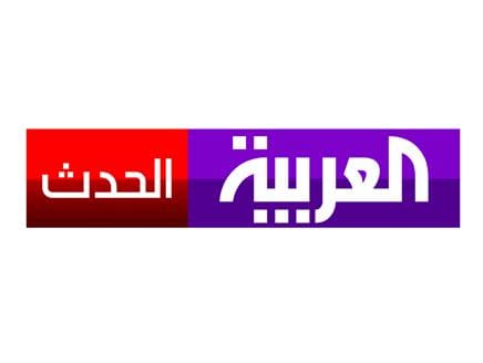 العربية الآن قناة قناة العربية