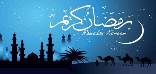 بحث عن شهر رمضان مكتوب بالكامل