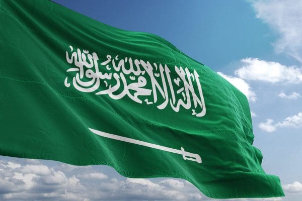 بحث عن تأسيس المملكة العربية السعودية